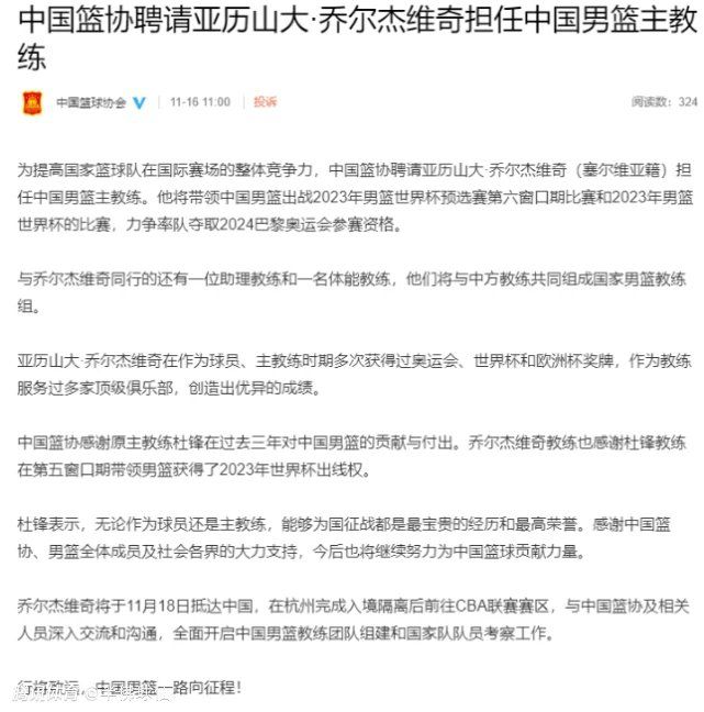 第43分钟，托斯特维特禁区内晃开角度打门，帕特里西奥稳稳将球没收。