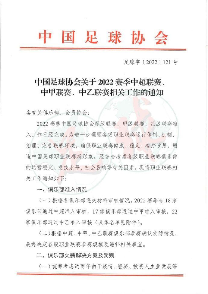 在个人专栏，记者罗马诺谈到了利物浦中场蒂亚戈的情况，他表示，蒂亚戈希望留在利物浦。